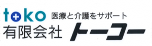 トーコー