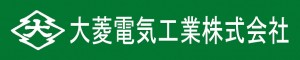 大菱電気