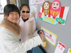 おみくじ①