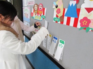 おみくじ②