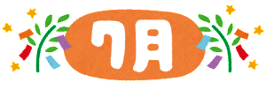 tsuki_title07