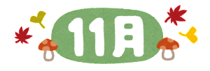tsuki_title11