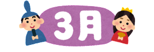 tsuki_title03