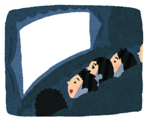 cinema