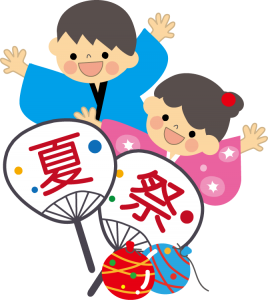 まつり