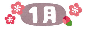 tsuki_title01