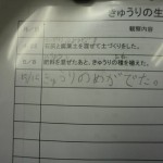 CIMG9921
