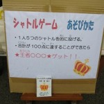 CIMG2901