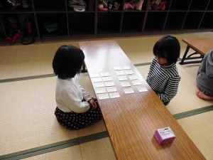 百人一首②