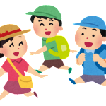 遠足