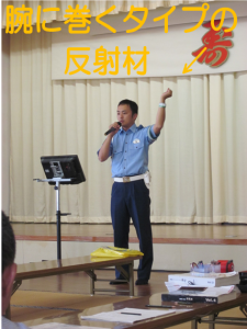 反射材
