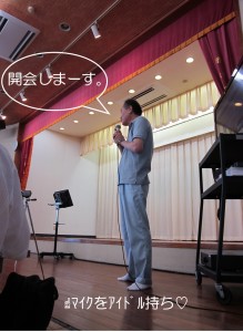 ﾏｲｸｱｲﾄﾞﾙ持ち