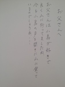 20160621_134547