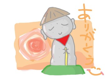 千灯呂写真④