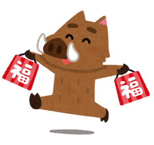いのしし