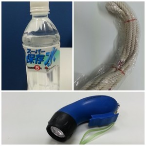 水ロープ懐中