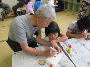 綾部館長