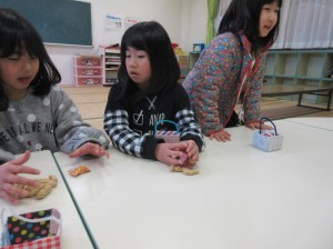 節分７