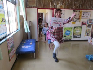 オリエンテーション４