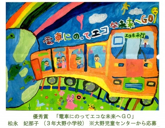 ひなこポスター